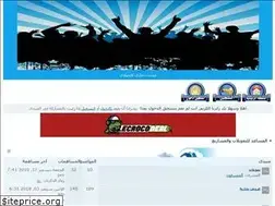 Sites similar to almesaed.yoo7.com
