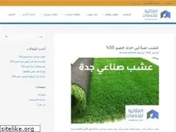 Sites similar to almesalia.com