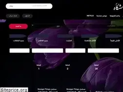 Sites similar to almeshkah.net