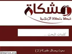 Sites similar to almeshkat.net