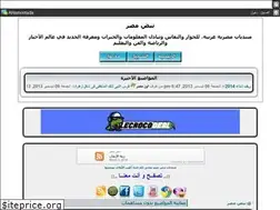 Sites similar to almesry.yoo7.com
