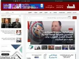 Sites similar to almessa.net.eg