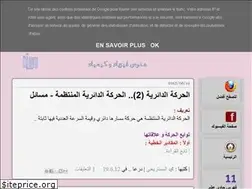 Sites similar to almestarihi.blogspot.com