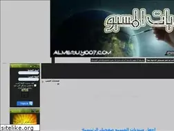 Sites similar to almesu.yoo7.com