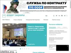 Sites similar to almet-rt.ru