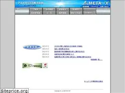 Sites similar to almetax.co.jp