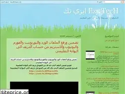 Sites similar to almethaq-sch.blogspot.com