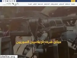 Sites similar to almethaq-sy.org