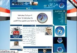 Sites similar to almethaq.net