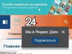 Sites similar to almetievsk-ru.ru