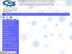 Sites similar to almetpt.ru