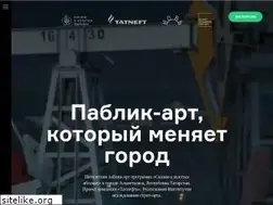 Sites similar to almetpublic.art