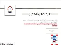 Sites similar to almezan-kw.com