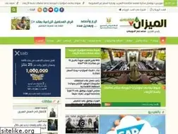 Sites similar to almezannews.com
