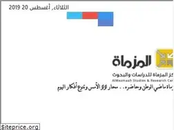 Sites similar to almezmaah.com