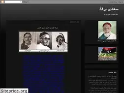 Sites similar to almgarba.blogspot.com