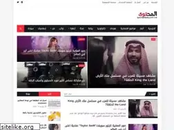 Sites similar to almhtawa.com
