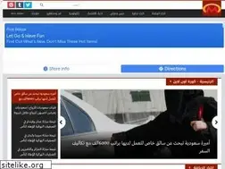 Sites similar to almhtnews.com