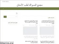 Sites similar to almhydbclinic.com