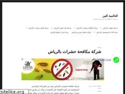 Sites similar to almiahclean.com
