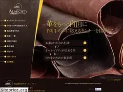 Sites similar to almighty-ame.jp
