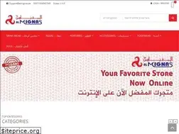 Sites similar to almignas.ae