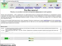 Sites similar to almih.narod.ru