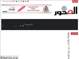 Sites similar to almihor.net