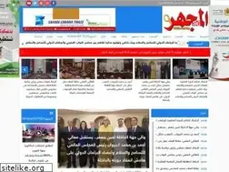 Sites similar to almijhar24.com