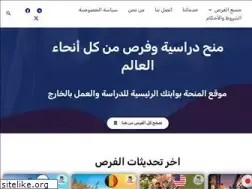almin7a.com