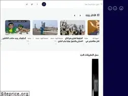 Sites similar to alminasapress.com