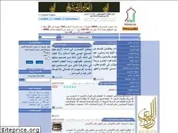 Sites similar to alminbar.net