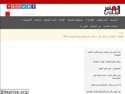 Sites similar to alminbarye.com