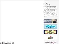 Sites similar to almiqat.com