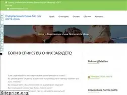 Sites similar to almirwell.ru