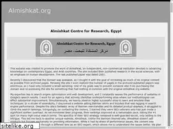 Sites similar to almishkat.org