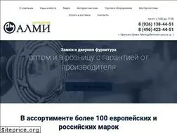 Sites similar to almitorg.ru