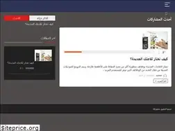 Sites similar to almizane.com