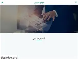 Sites similar to almjal.com