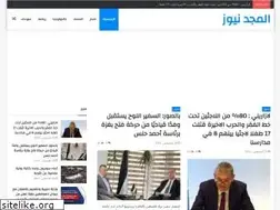 Sites similar to almjd-news.com