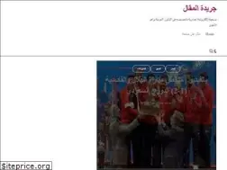Sites similar to almkal.com