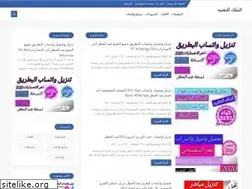 Sites similar to almlk-altgneh.blogspot.com