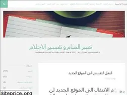 Sites similar to almnam.wordpress.com