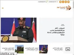 Sites similar to almndranews.com