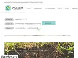 Sites similar to almnet.co.jp