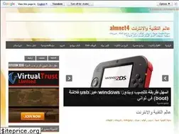 Sites similar to almnet4.blogspot.com.eg