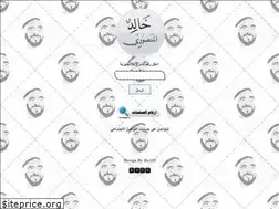 Sites similar to almnsoori.com