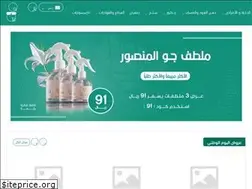 Sites similar to almnsour.com