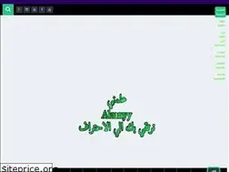 Sites similar to almnyy.blogspot.com