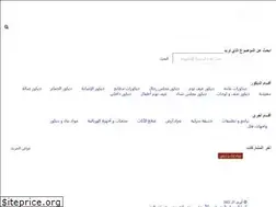 Sites similar to almnzil.com
